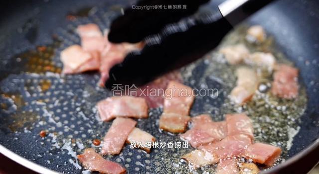 放入培根炒香捞出