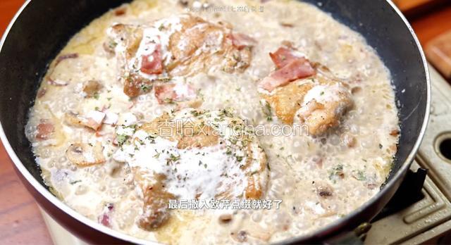 最后撒入欧芹点缀就好了