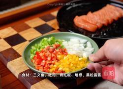 黑松露三文鱼三明治的做法图解1