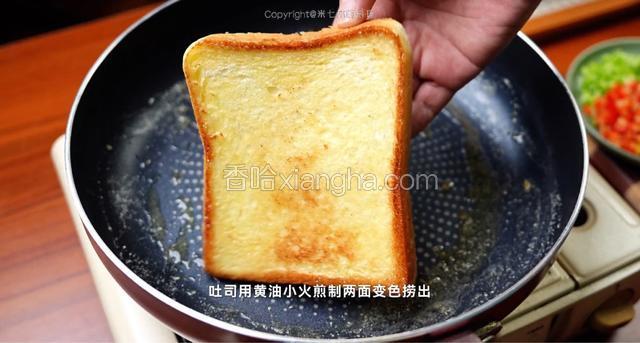 吐司用黄油小火煎制两面变色捞出