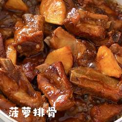 菠萝排骨的做法[图]