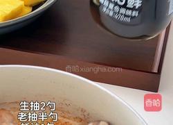 菠萝排骨的做法图解5
