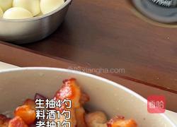 可乐卤肉饭的做法图解5