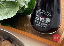 菌菇虾仁鸡蛋面的做法图解7