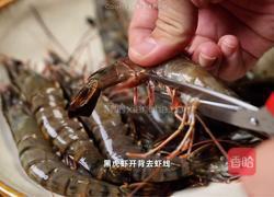 黄油蒜香虾的做法图解1