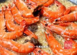 黄油蒜香虾的做法图解5