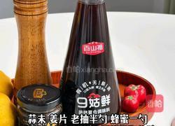 柠檬鸡翅的做法图解3