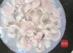 水煮酸菜鱼的做法图解8