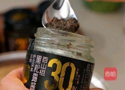 芝士脆皮土豆泥的做法图解2