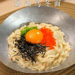 奶油乌冬面的做法[图]
