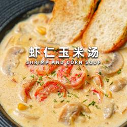 虾仁玉米汤的做法[图]