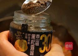 芝士牛肉酱法棍的做法图解6