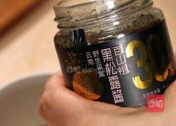 照烧牛肉滑蛋饭的做法图解4