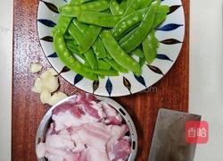 荷兰豆炒三层肉的做法图解1