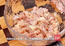意式鸡肉炒饭的做法图解2