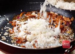 意式鸡肉炒饭的做法图解6