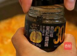 椰香咖喱鸡的做法图解5