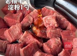 牛肉乌冬面的做法图解1
