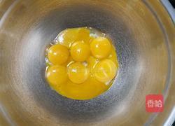 戚风蛋糕(8寸一个或者6寸两个)的做法图解2