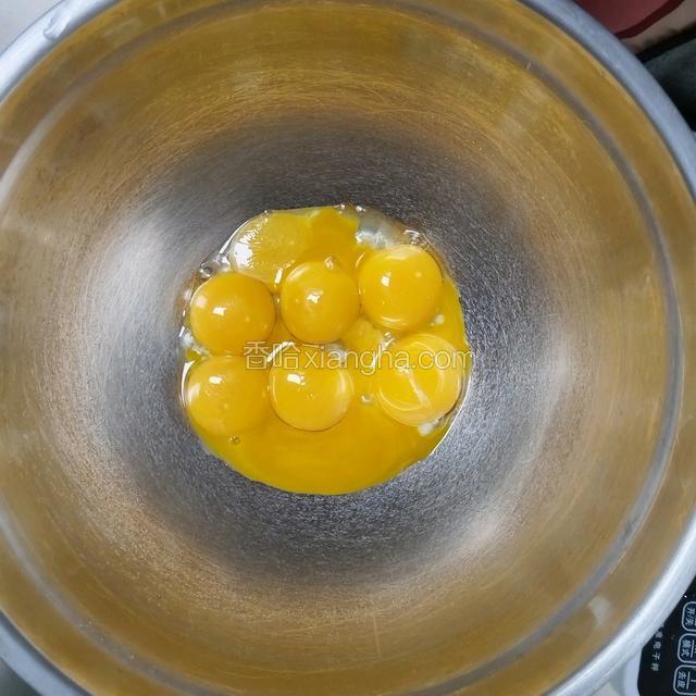 分离出的蛋黄