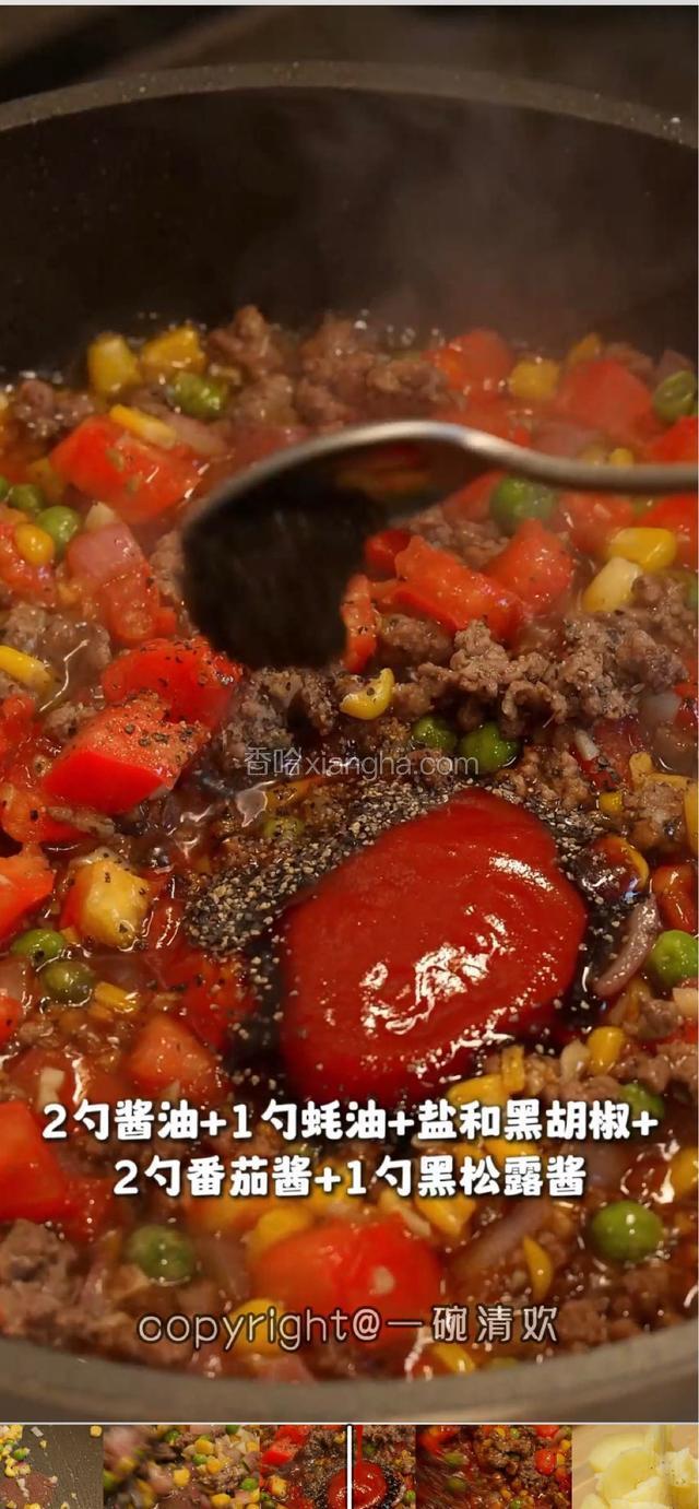 2勺酱油+1勺蚝油+盐和黑胡椒+2勺番茄酱+1勺黑松露酱，翻炒均匀。