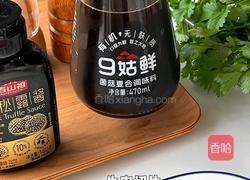 香菜拌牛肉的做法图解2