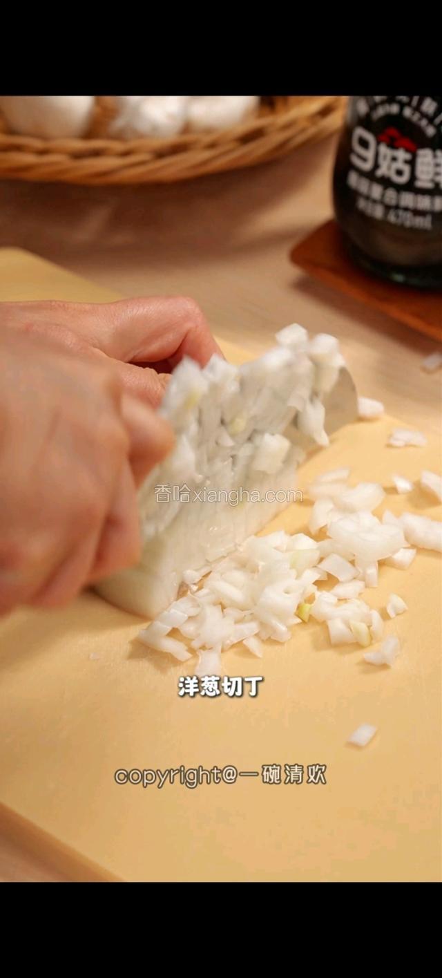 洋葱切丁。口蘑切片。锅里少油将口蘑炒软。