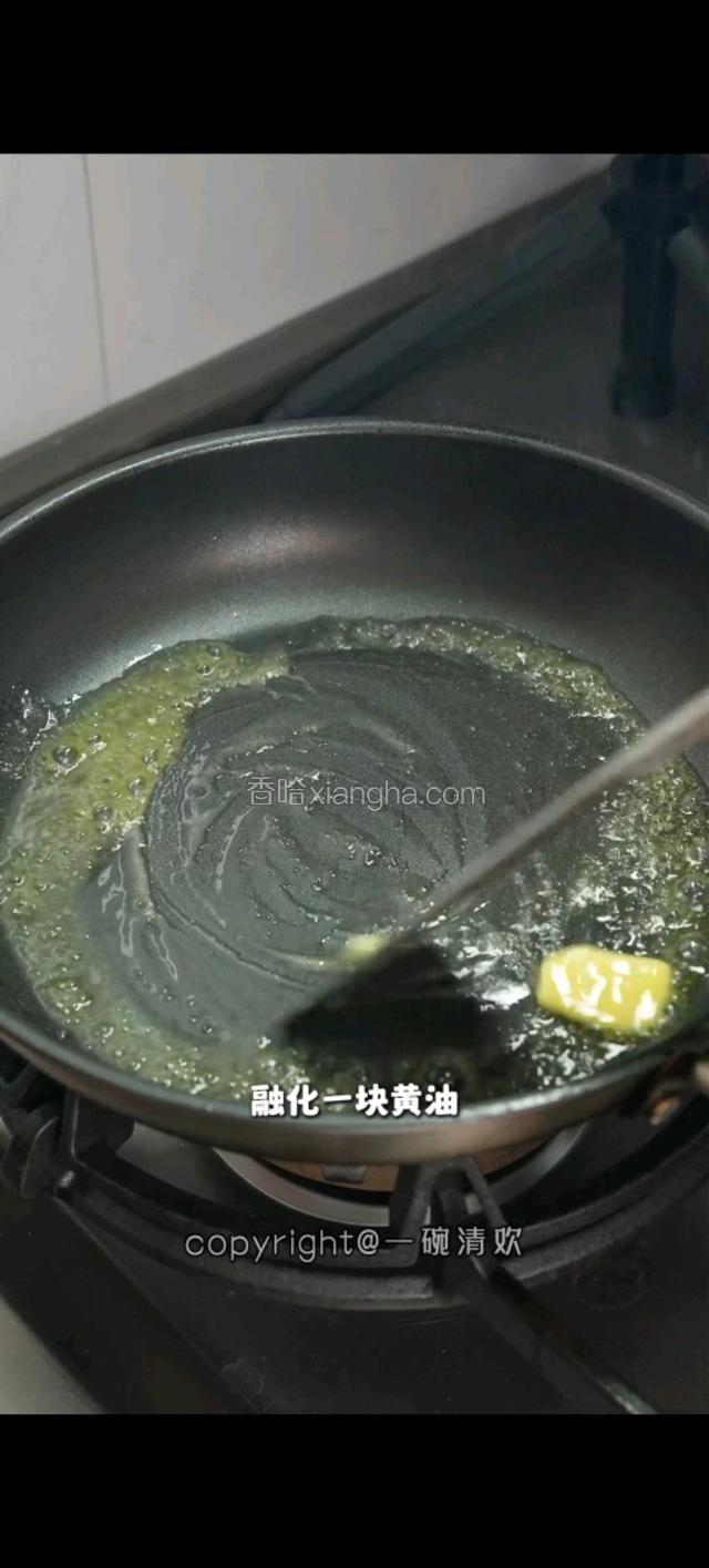 融化一块黄油。倒入洋葱丁炒香。倒入少许面粉炒干。倒入泡香菇的水。