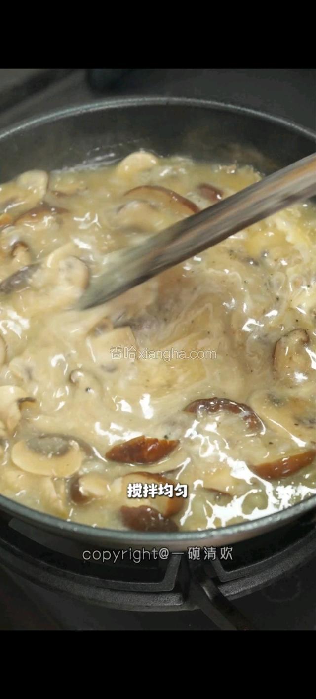 搅拌均匀。倒入破壁机搅匀。