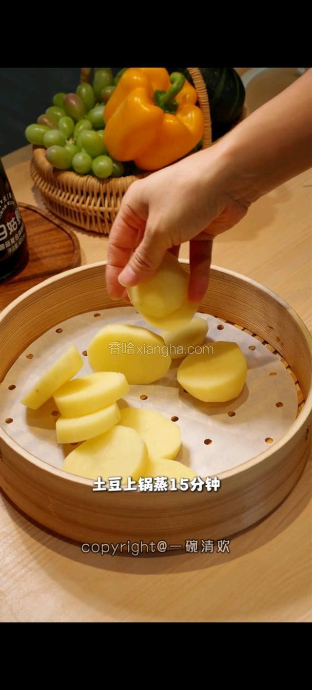 土豆上锅蒸15分钟。番茄切丁。洋葱切丁。