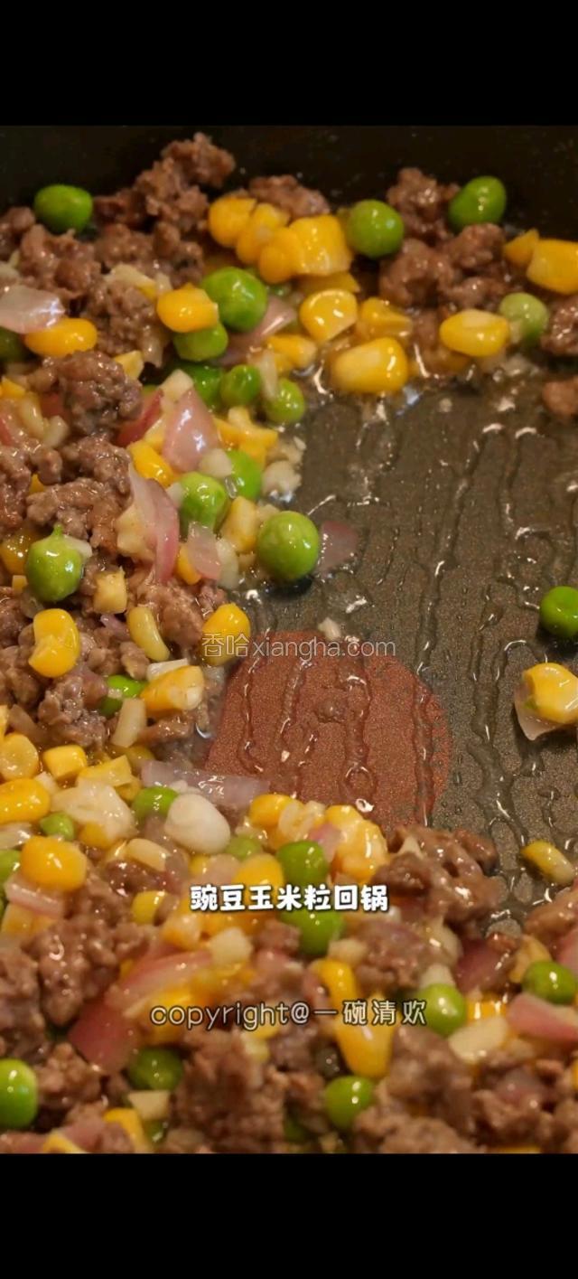 豌豆玉米粒回锅。番茄炒出汁水。
