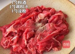 海带牛肉汤的做法图解2