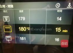 苹果玫瑰蛋挞的做法图解10