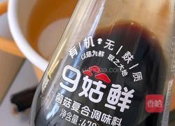 关东煮的做法图解6