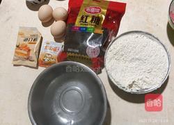 红糖蒸糕的做法图解1