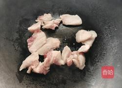 醴陵小炒肉的做法图解2