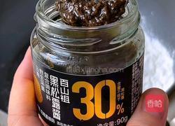 黑松露烤牛肉的做法图解2