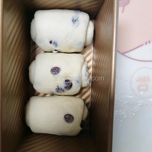 整形好放入吐司模具，再次发酵至8分满