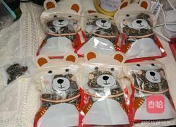 黑芝麻核桃红枣营养糕的做法图解7