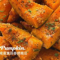 咸蛋黄蒜香烤南瓜的做法[图]