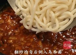 辣咖喱牛肉乌冬面的做法图解6