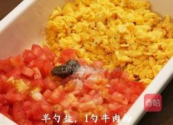 番茄鸡蛋蒸包的做法图解5