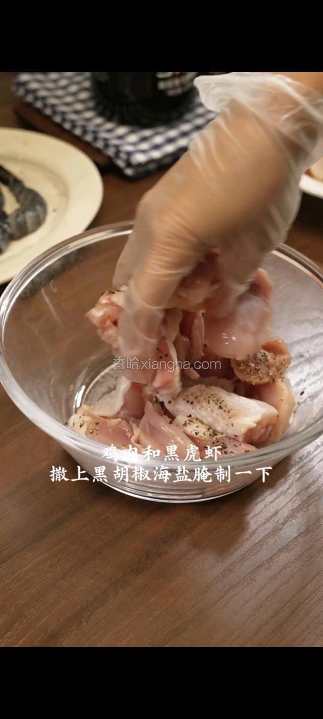 鸡肉和黑虎虾撒上黑胡椒海盐腌制。