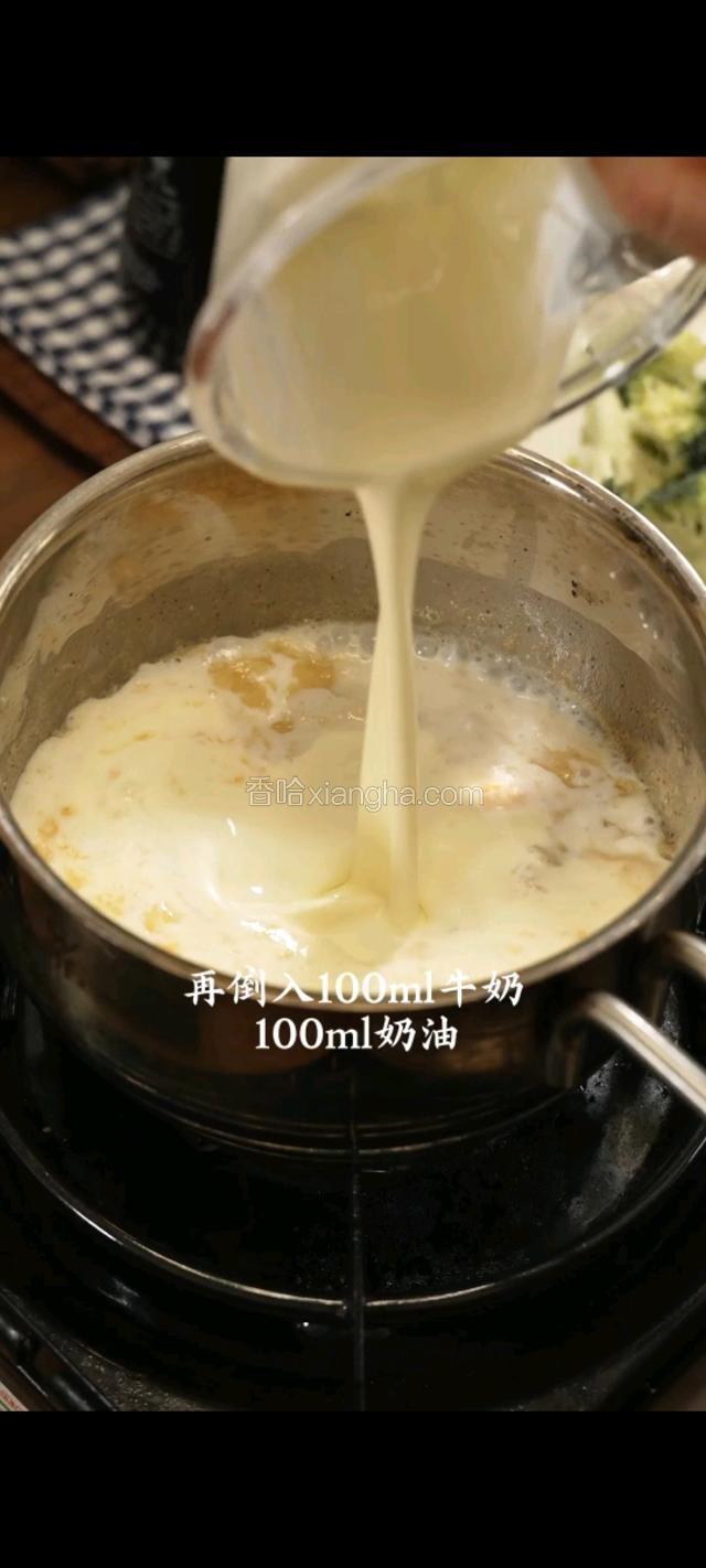 锅中放一块黄油融化，倒入面粉，倒入牛奶和奶油，搅拌至浓稠。