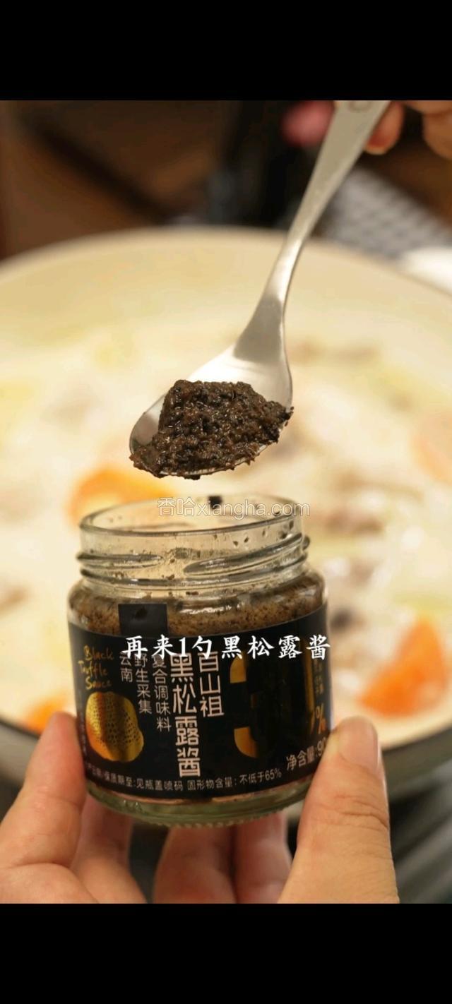 加一勺黑松露酱和黑胡椒海盐