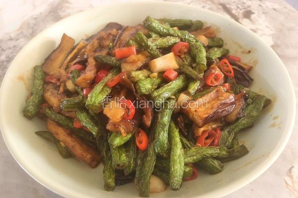 豆角茄子