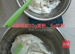 红薯山药饼的做法图解6