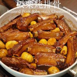 板栗炖排骨的做法[图]