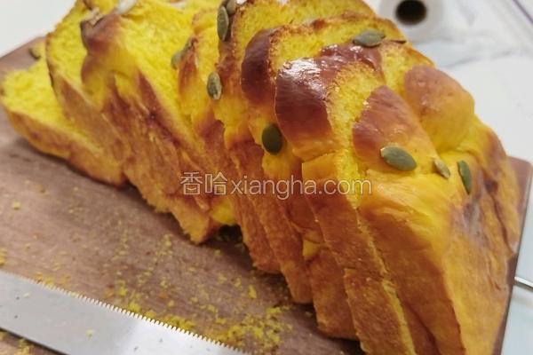 无水低脂南瓜吐司