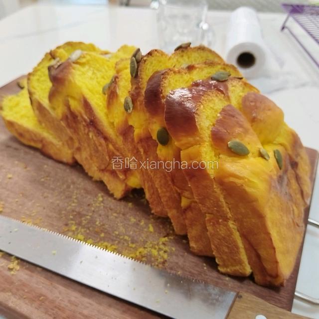 无水低脂南瓜吐司